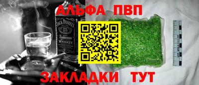 меф VHQ Пенза