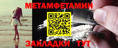 меф VHQ Пенза