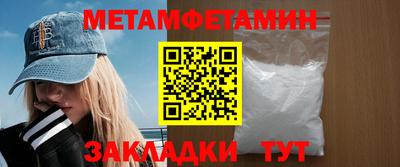 скорость mdpv Первоуральск