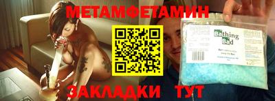 меф VHQ Пенза