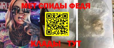 скорость mdpv Первоуральск