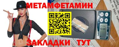 твердый Партизанск