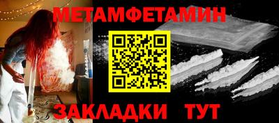 твердый Партизанск