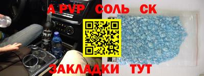 скорость mdpv Первоуральск