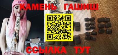 твердый Партизанск