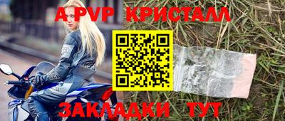 твердый Партизанск