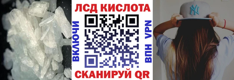 закладка Дагестанские Огни omg рабочий сайт ЛСД экстази кислота