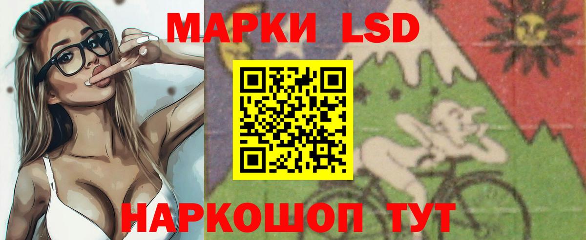 ЛСД экстази ecstasy Дагестанские Огни