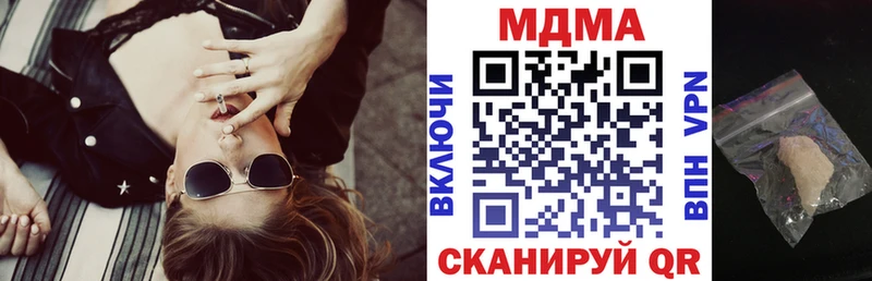 купить наркотики сайты  Дагестанские Огни  MDMA кристаллы 