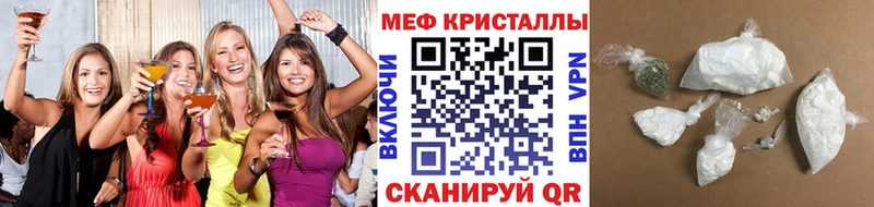 Меф мука  Дагестанские Огни 