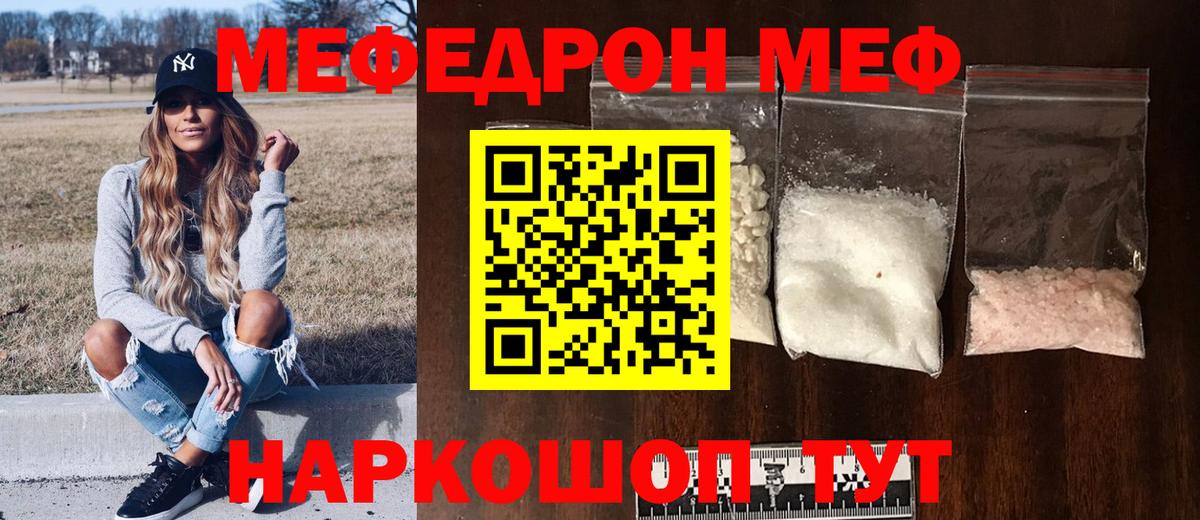 МЕФ мука Дагестанские Огни