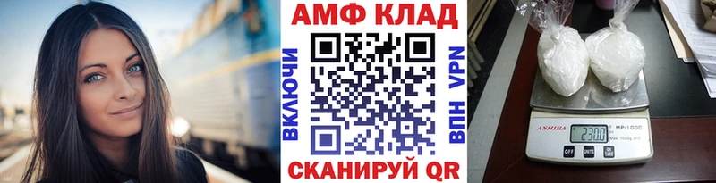 МЕТАМФЕТАМИН Декстрометамфетамин 99.9%  купить   Дагестанские Огни 