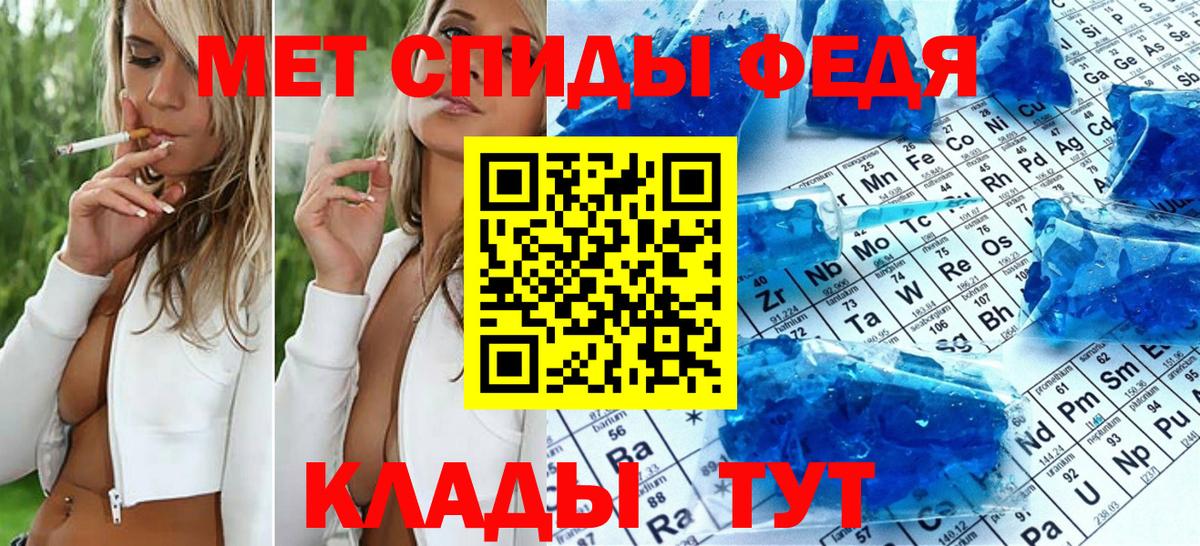 Метамфетамин мет Дагестанские Огни