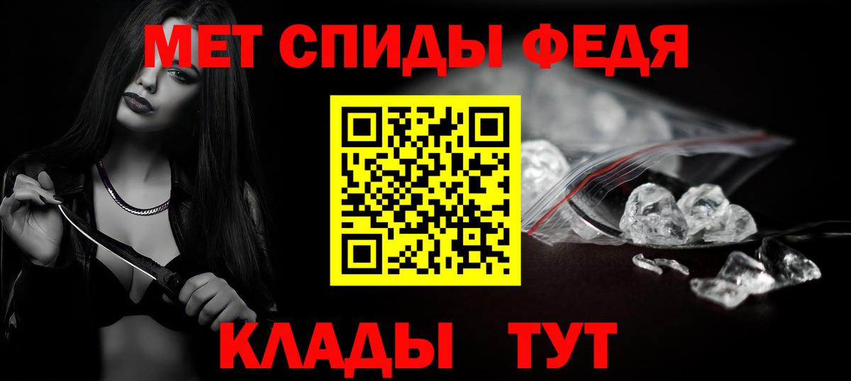 МЕТАМФЕТАМИН винт  Вход с VPN  МЕТАМФЕТАМИН винт  Дагестанские Огни 