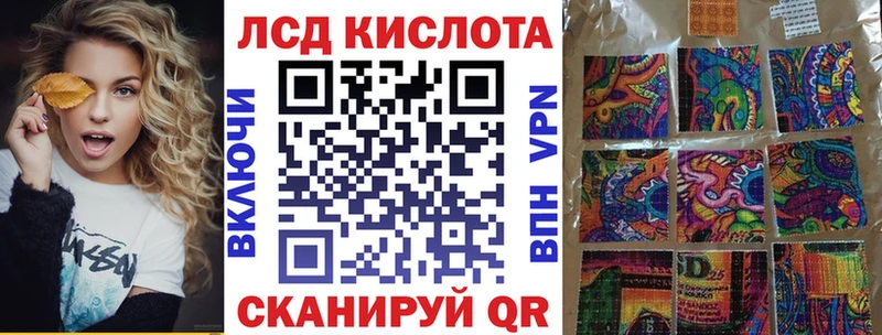 Марки 25I-NBOMe 1,5мг  даркнет сайт  Дагестанские Огни 