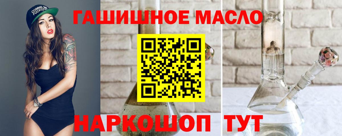 Дистиллят ТГК жижа  Вход с VPN  Дагестанские Огни 