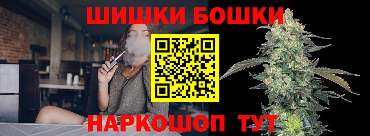 Дагестанские Огни  Конопля ГИДРОПОН  Бошки Шишки марихуана  Вход с VPN  Бошки Шишки MAZAR 